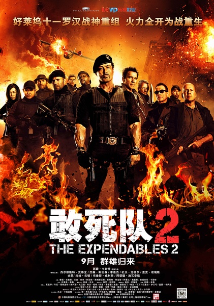 敢死队2 The Expendables 2(2012)