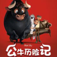 公牛历险记 Ferdinand (2017) 