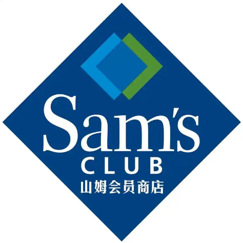 山姆会员店（山姆超市）