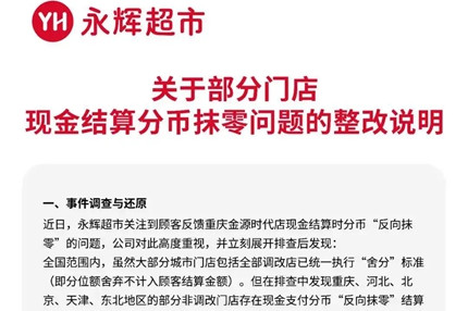 点评图片