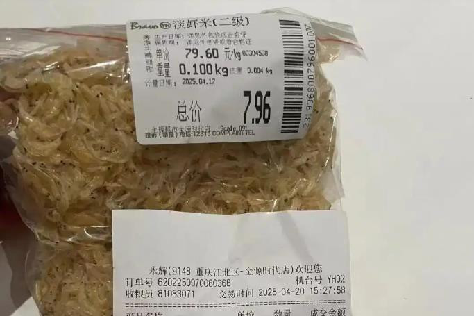 点评图片