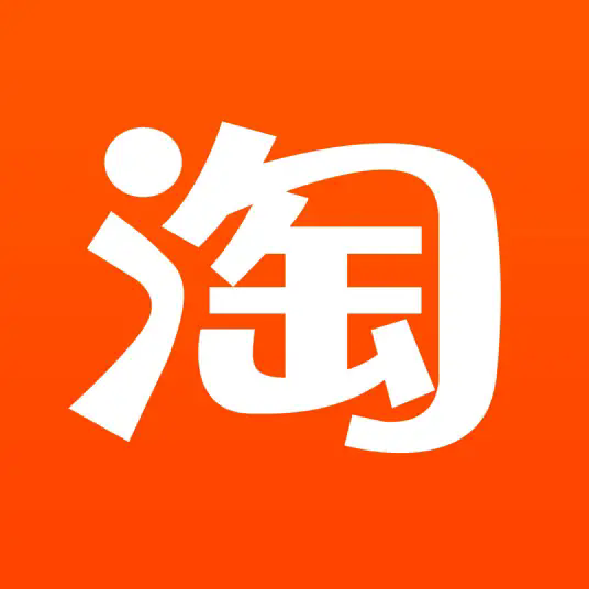 淘宝闪购