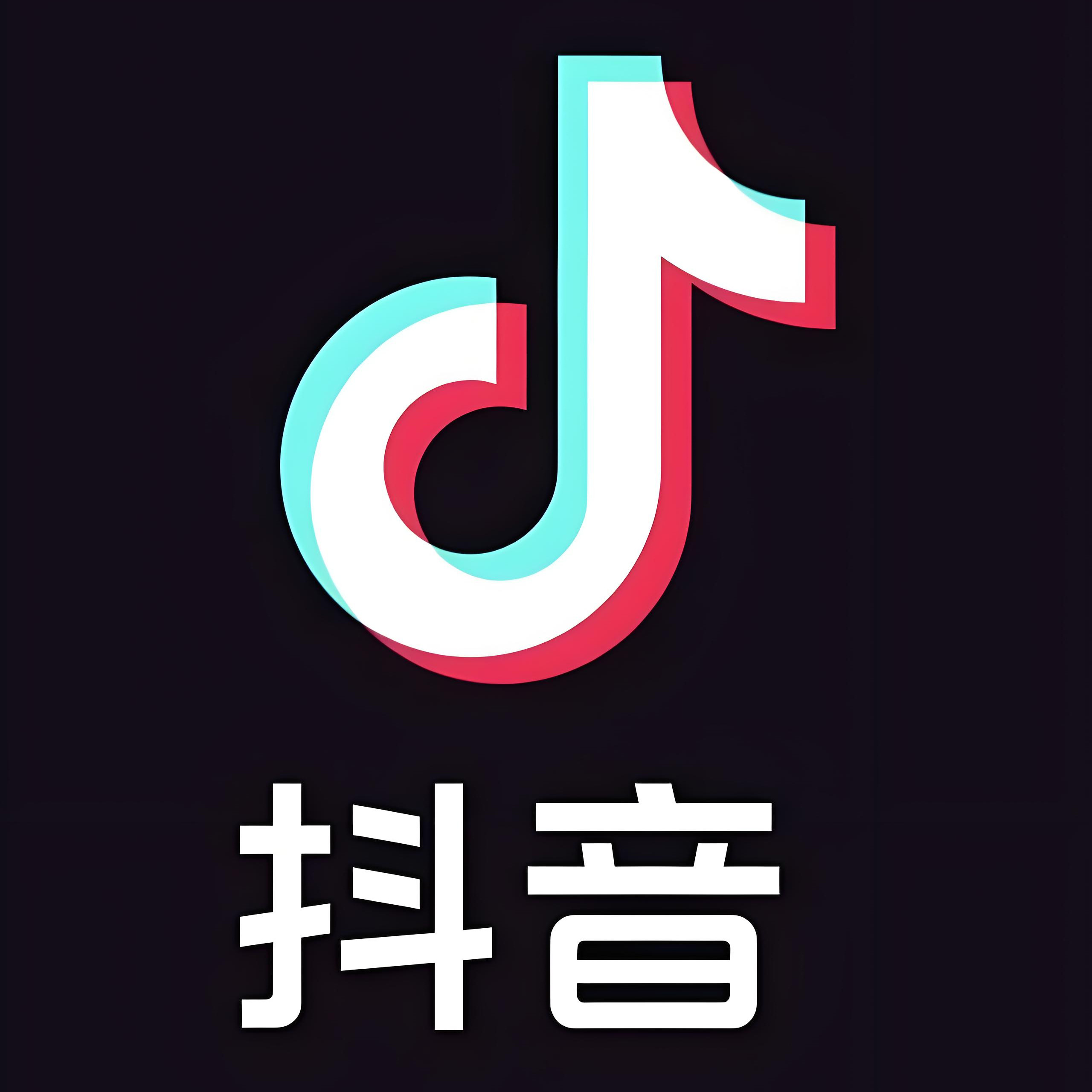 北京抖音科技有限公司