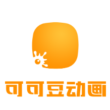 成都可可豆动画影视有限公司