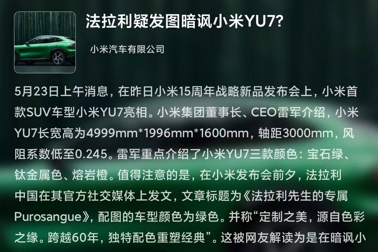 点评图片