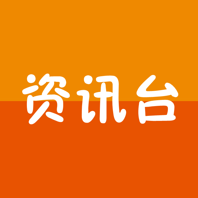 ai资讯