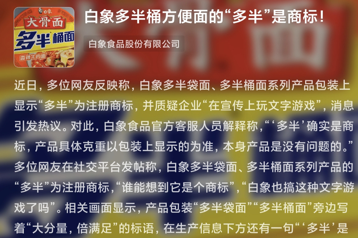 点评图片