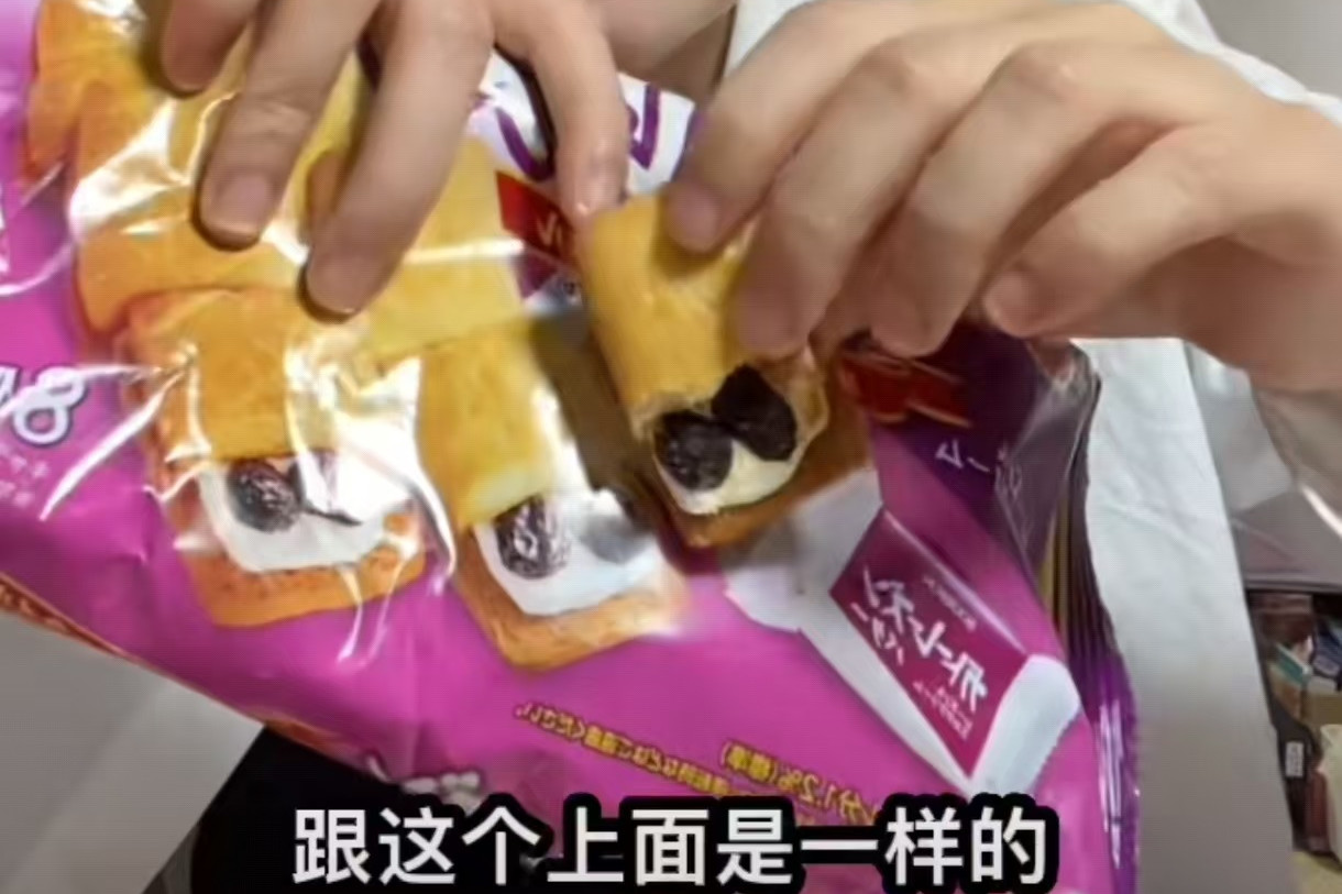 点评图片