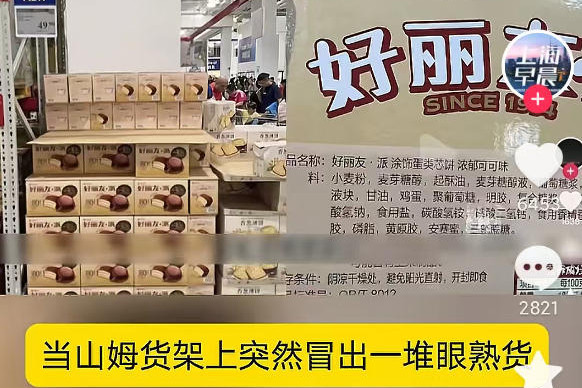 点评图片