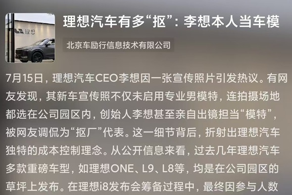 点评图片