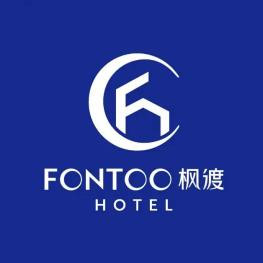 枫渡酒店
