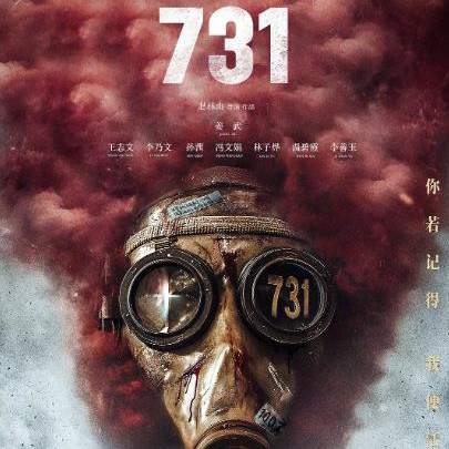 731 (2025)