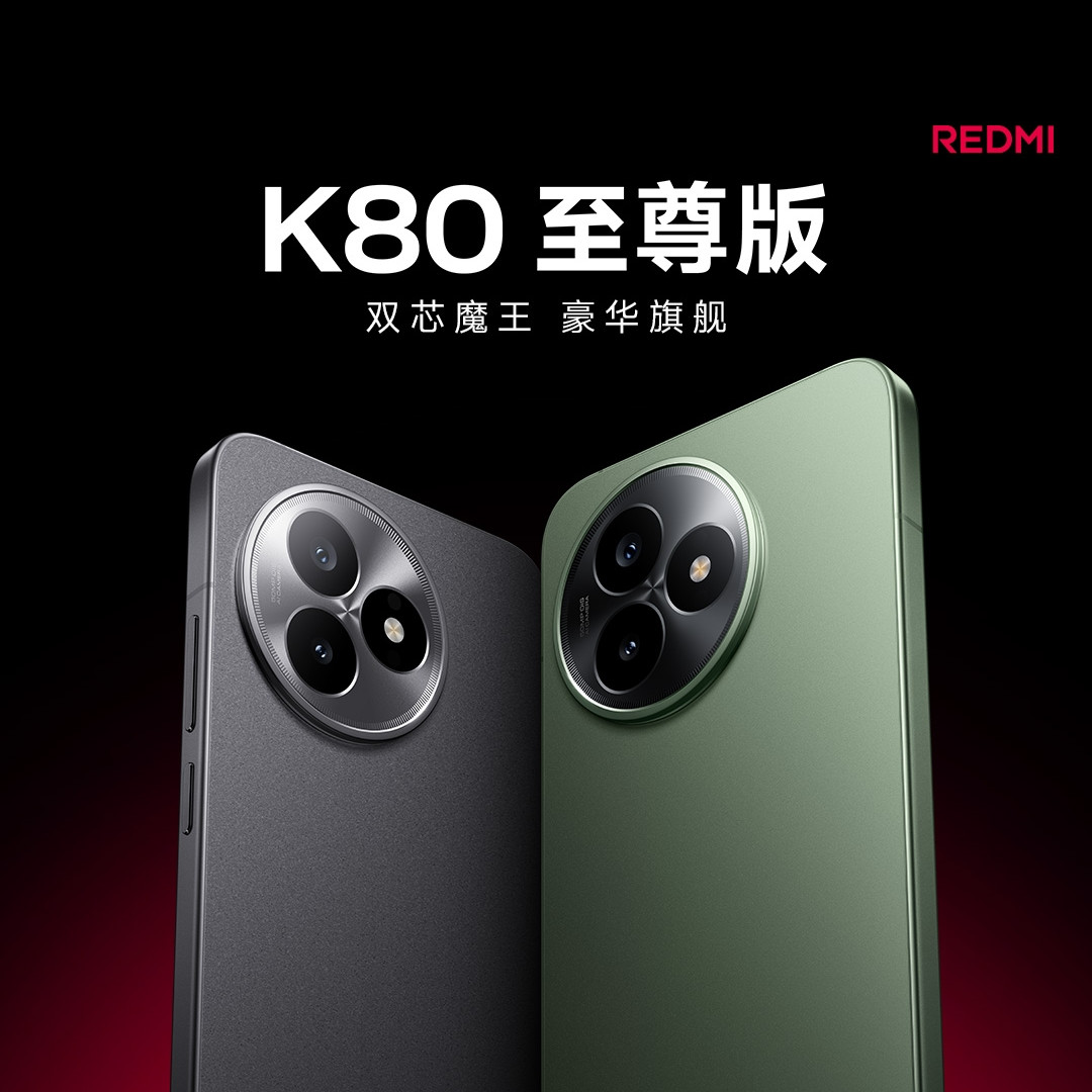 REDMIK80至尊版