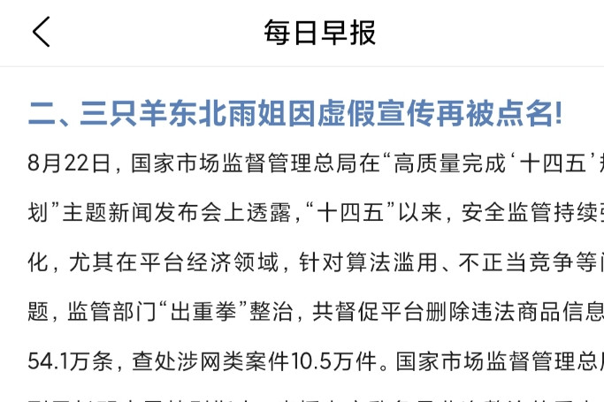点评图片