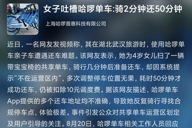 点评图片