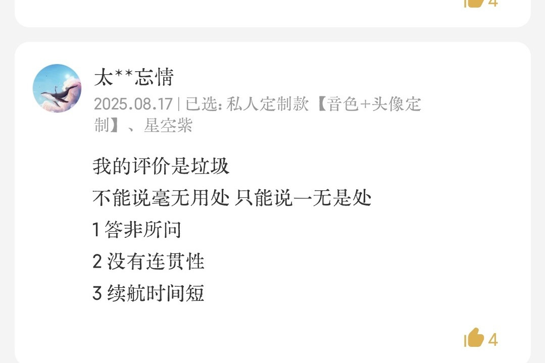 点评图片