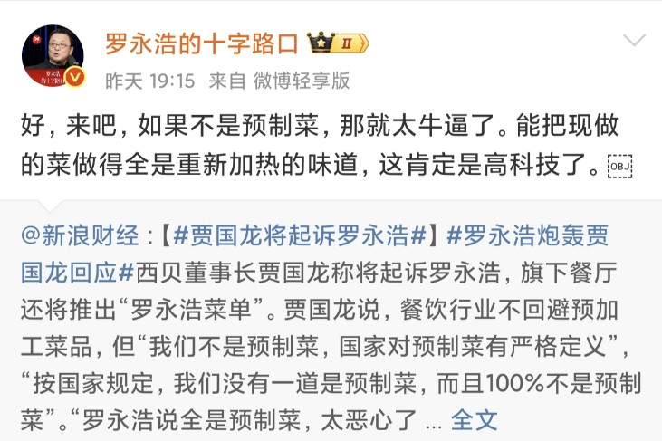 点评图片