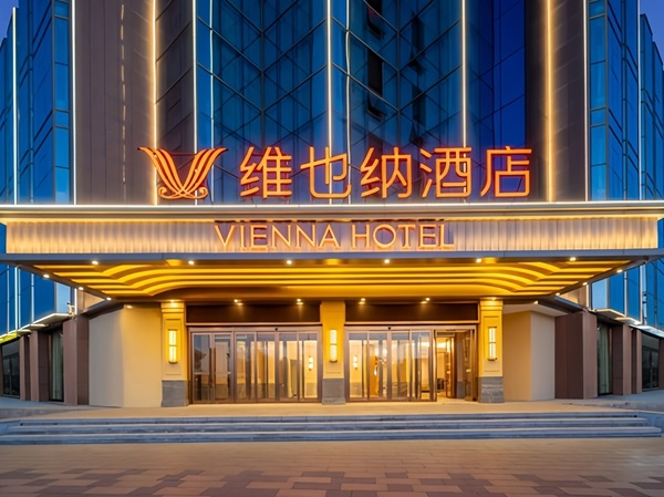维也纳酒店