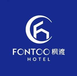 枫渡酒店
