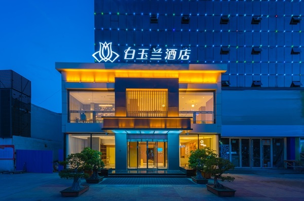 白玉兰酒店