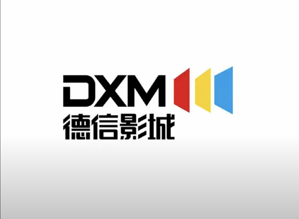 德信影城