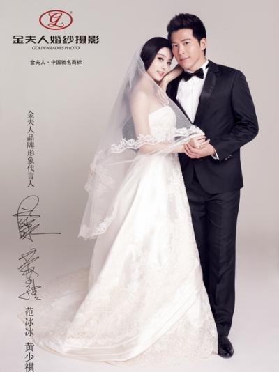 金夫人婚纱摄影（合肥）
