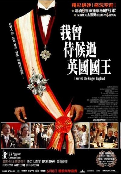 我曾侍候过英国国王 Obsluhoval jsem anglického krále(2006)