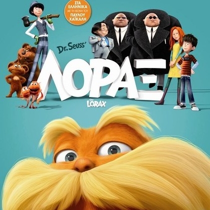 老雷斯的故事 Dr. Seuss' The Lorax(2012)