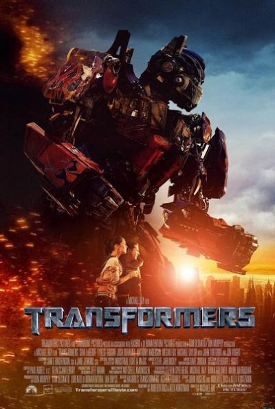 变形金刚 Transformers (2007