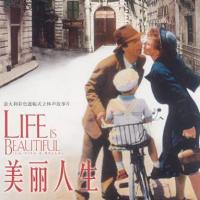 美丽人生 La vita è bella (1997)