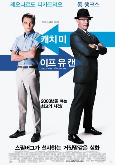 猫鼠游戏 Catch Me If You Can (2002)