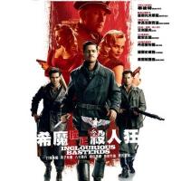 无耻混蛋 Inglourious Basterds (2009)