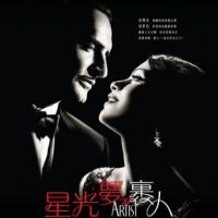 艺术家 The Artist (2011)