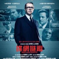 锅匠，裁缝，士兵，间谍 Tinker Tailor Soldier Spy (2011)