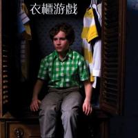 衣柜迷藏 The Armoire (2009)