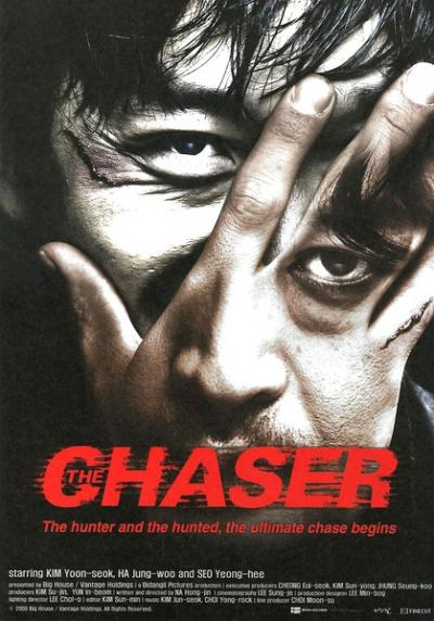 追击者  (2008)