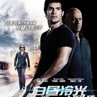 白昼冷光 The Cold Light of Day(2012)