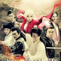 新白发魔女传 (2012)