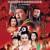 大唐歌飞 (2003)