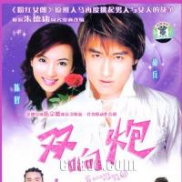 双响炮 (2003)