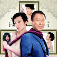 窈窕绅士 (2009)