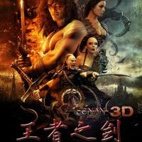 王者之剑 Conan the Barbarian(2011)