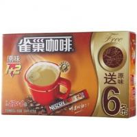 雀巢 咖啡（1加2）