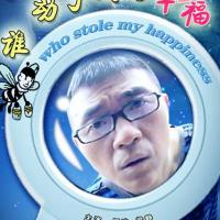 谁动了我的幸福(2009)