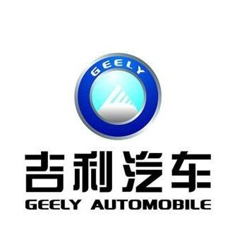 吉利