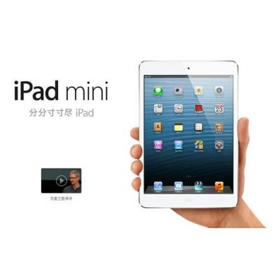 iPad Mini