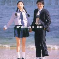 喜剧之王 (1999)