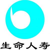 生命人寿（生命人寿保险股份有限公司）