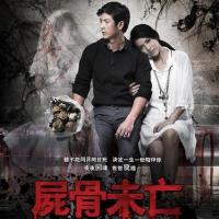 我想你  (2012)