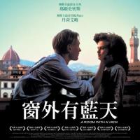 看得见风景的房间 A Room with a View (1985)
